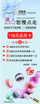 美业展架