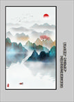 禅意水墨画