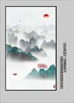 玄关山水画