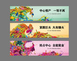 潮流炫彩商业旺铺围挡图片