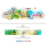 镇江 水彩 地标建筑