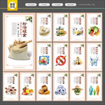 食堂文化 食堂展板 食堂挂画