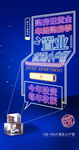商业