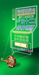 商业