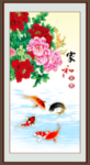 家和富贵