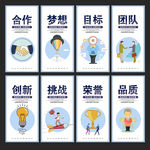 企业文化
