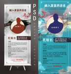 医生简介