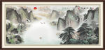 山水风景