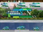 绿色家园环保主题雕塑