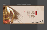 经络