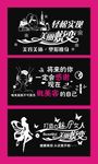 美容店门贴 B