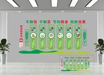 光盘行动标识