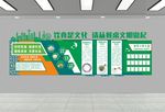 食堂文化墙