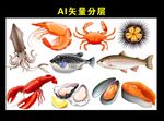 海鲜