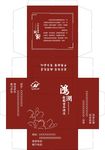 鸿润金园商务酒店