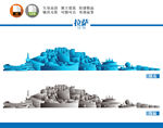 拉萨地标建筑