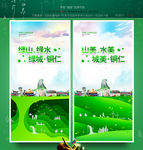铜仁