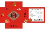 月饼盒子