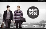 男装海报