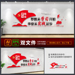 学习强国