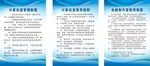 计算机室管理制度