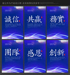 标语企业标语