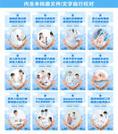 医院走廊文化