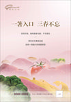美食