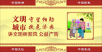 扶危济困