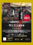 干红葡萄酒拉菲红酒红白葡萄酒