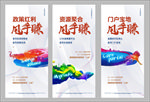 白色炫彩商业旺铺海报单图