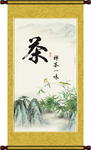 茶