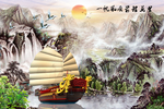一帆风顺