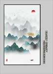 新中式山水画