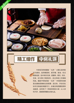 喜饼  礼饼 饼