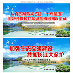 长江十年禁渔
