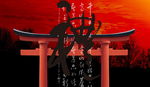 周礼