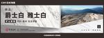 石材海报