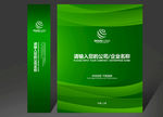 绿色手提袋 手提袋设计 手提袋