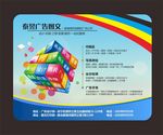 广告公司鼠标垫