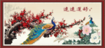 连连好运