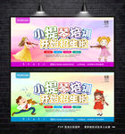 小提琴培训