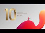 10周年