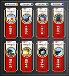 退役军人事务局 文化墙