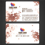 高档名片