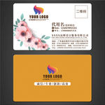 高档名片