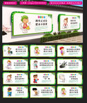 厕所文化