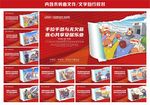 无欠薪