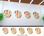 法治文化