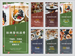 食堂文化